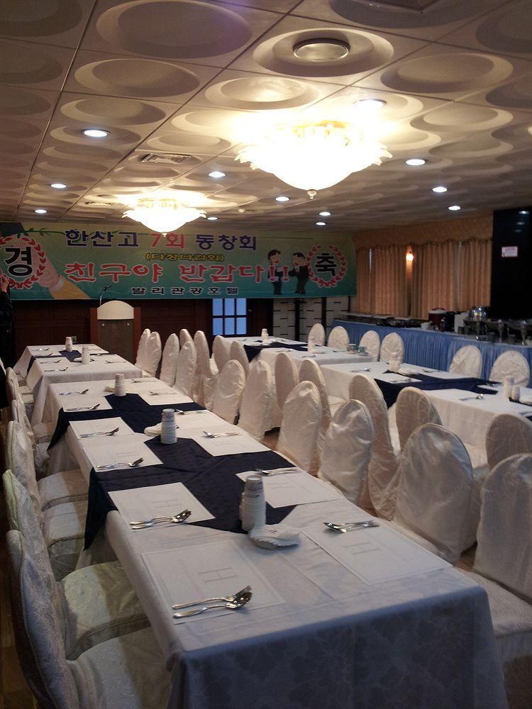 Bali Tourist Hotel Seoel Buitenkant foto